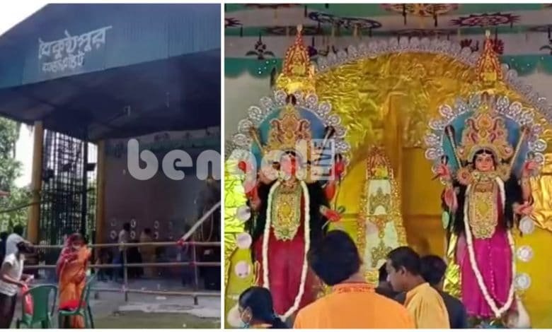 517 years of tradition of Jalpaiguri Baikunthapur Rajbari