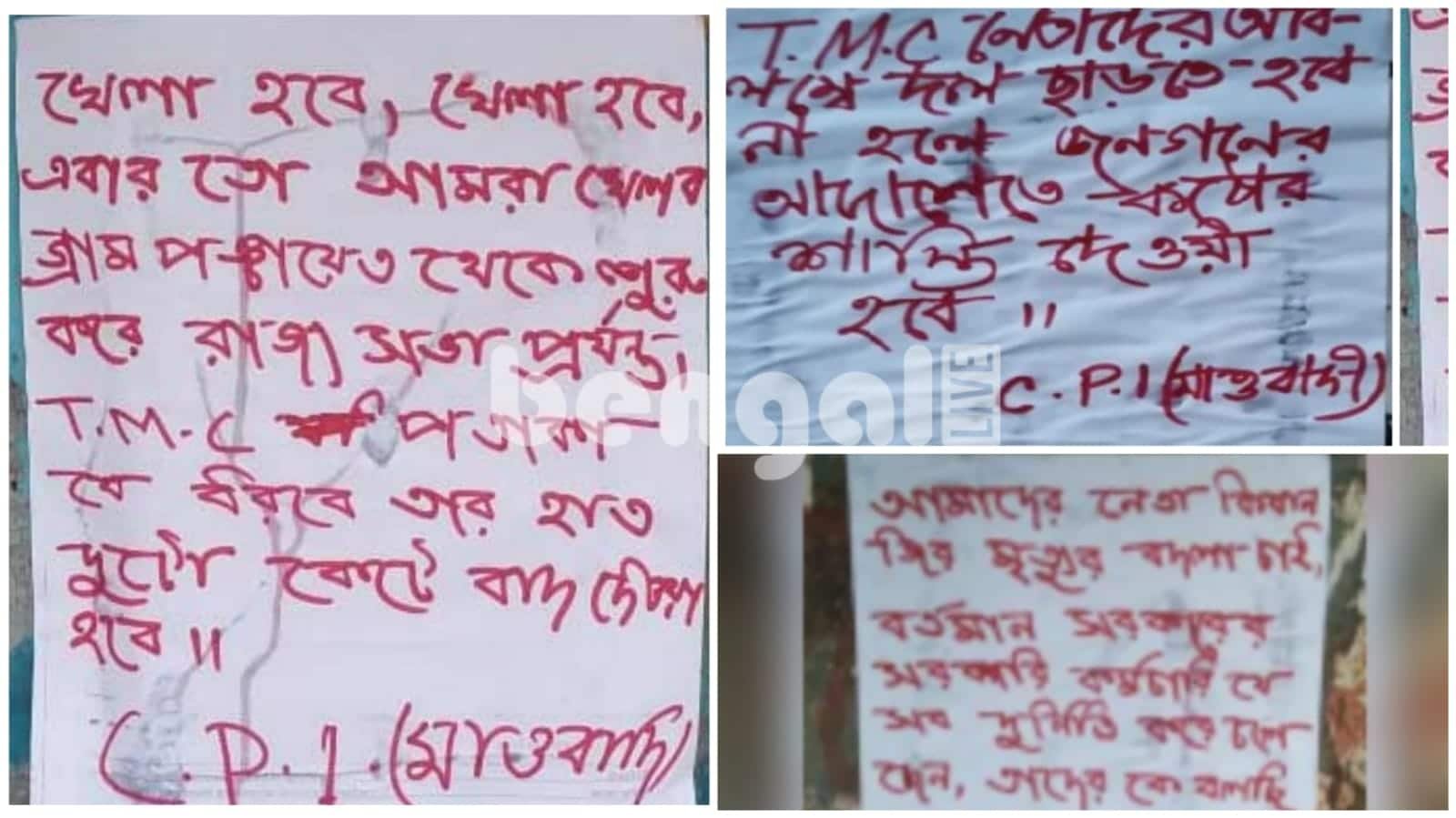 Maoist poster found in Purulia
