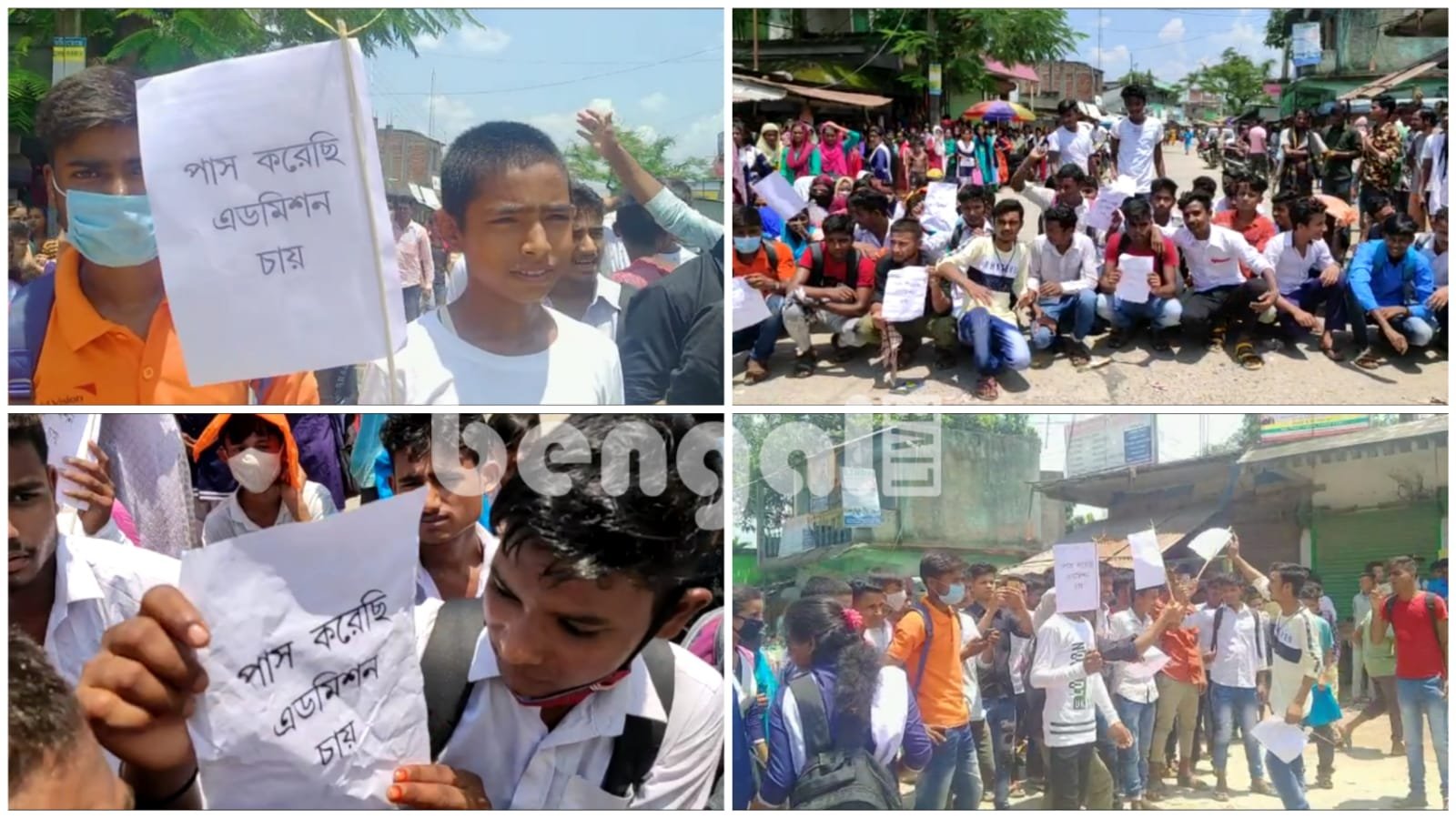 This time the students protested in North Dinajpur demanding admission in the school