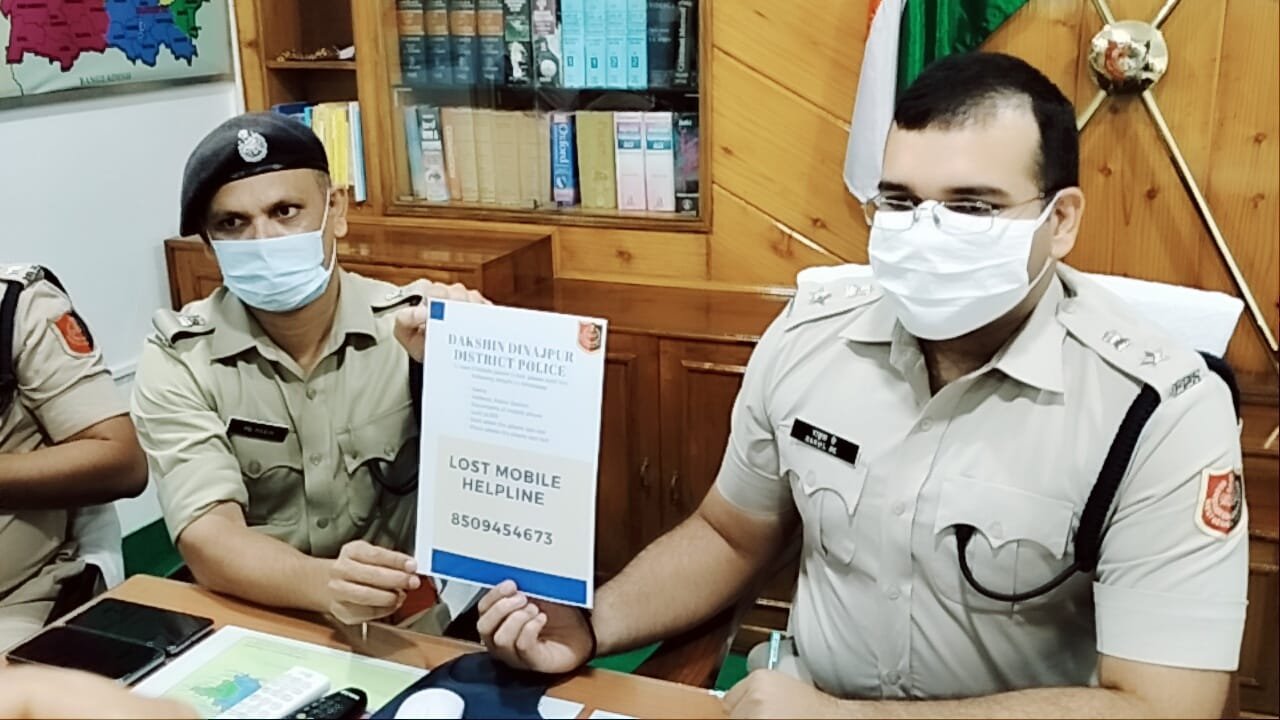balurghat district police