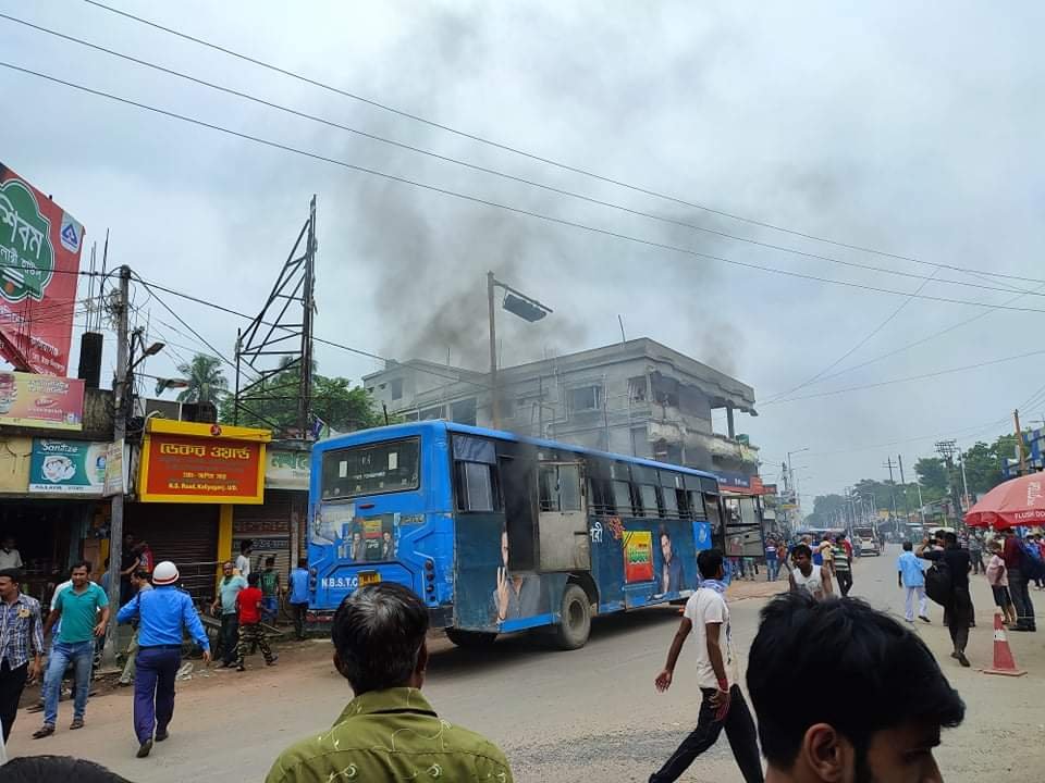 NBSTC RAIGANJ DEPO
