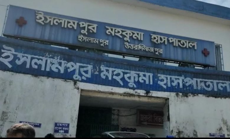 islampur bengali news